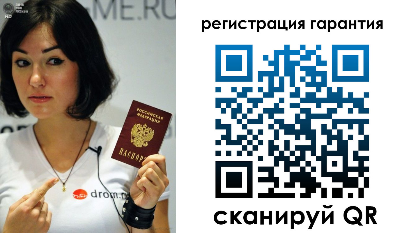 временная регистрация гарантия в Владикавказе