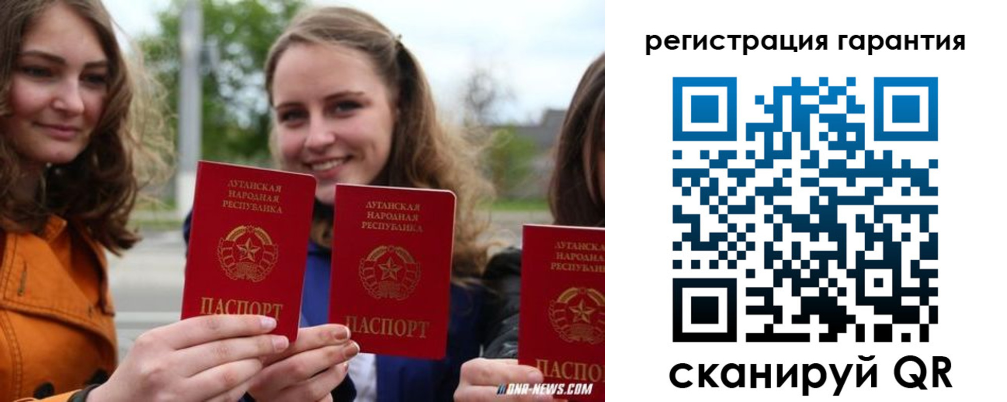 прописка в квартире в Владикавказе