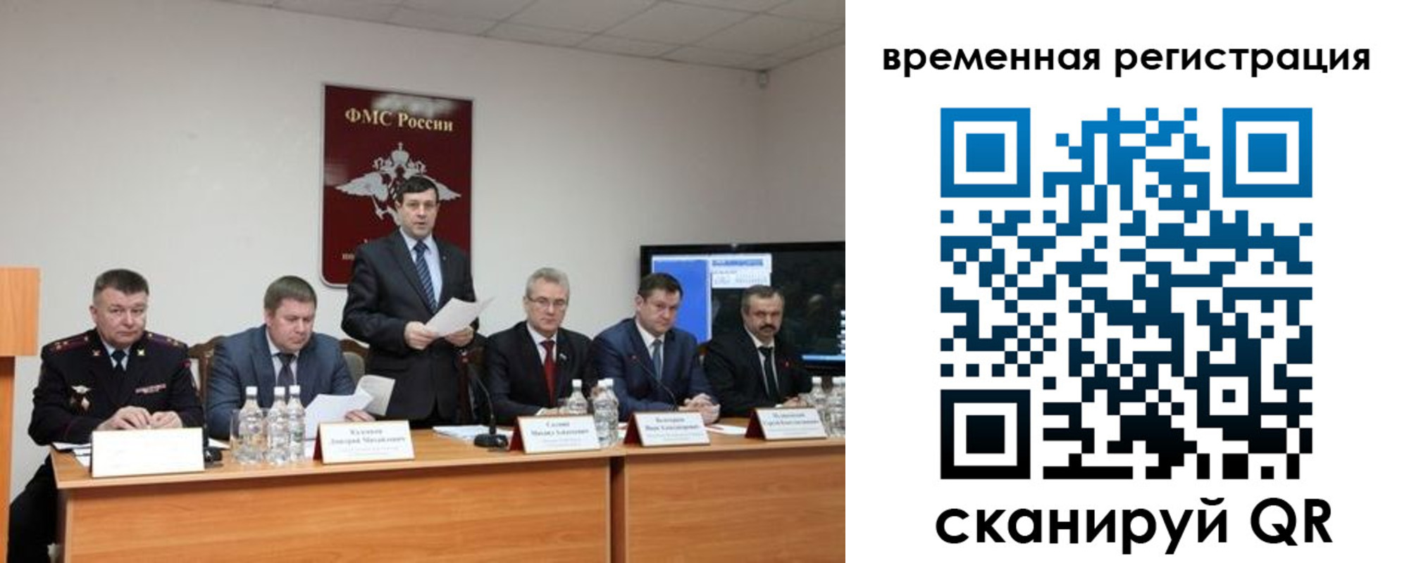 временная регистрация госуслуги в Владикавказе